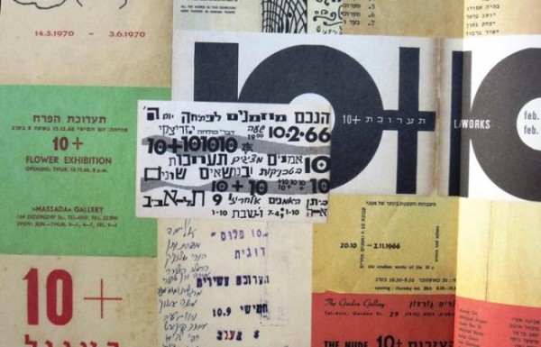 קבוצת עשר פלוס – חדשנות בשמי האמנות הישראלית